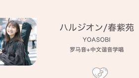 尘霜 ハルジオン 春紫苑 Hb To 自己 哔哩哔哩 つロ干杯 Bilibili