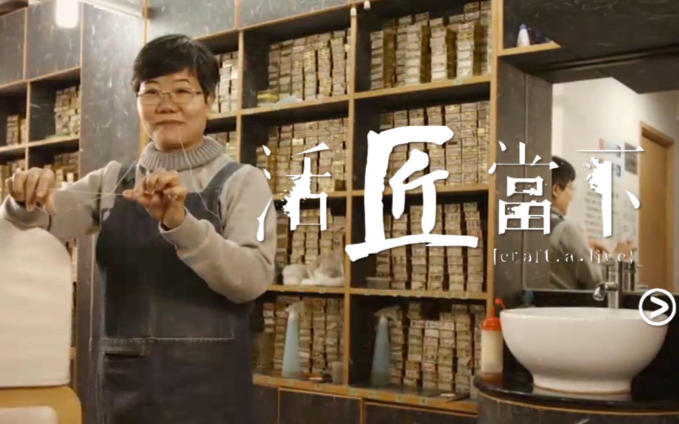 线面上环梁太活匠当下巧手悦容viutv2016