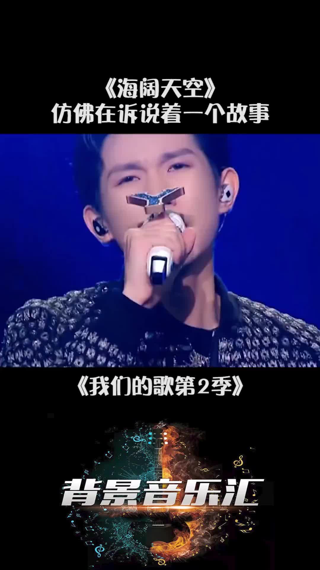 我们的歌第2季常石磊王源我仿佛听懂了他所想表达的故事合唱音乐