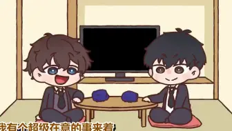 【熟/VTA】被宇佐美进行达令霸凌的佐伯一徹【NIJISANJI/宇佐美理人/佐伯一徹】