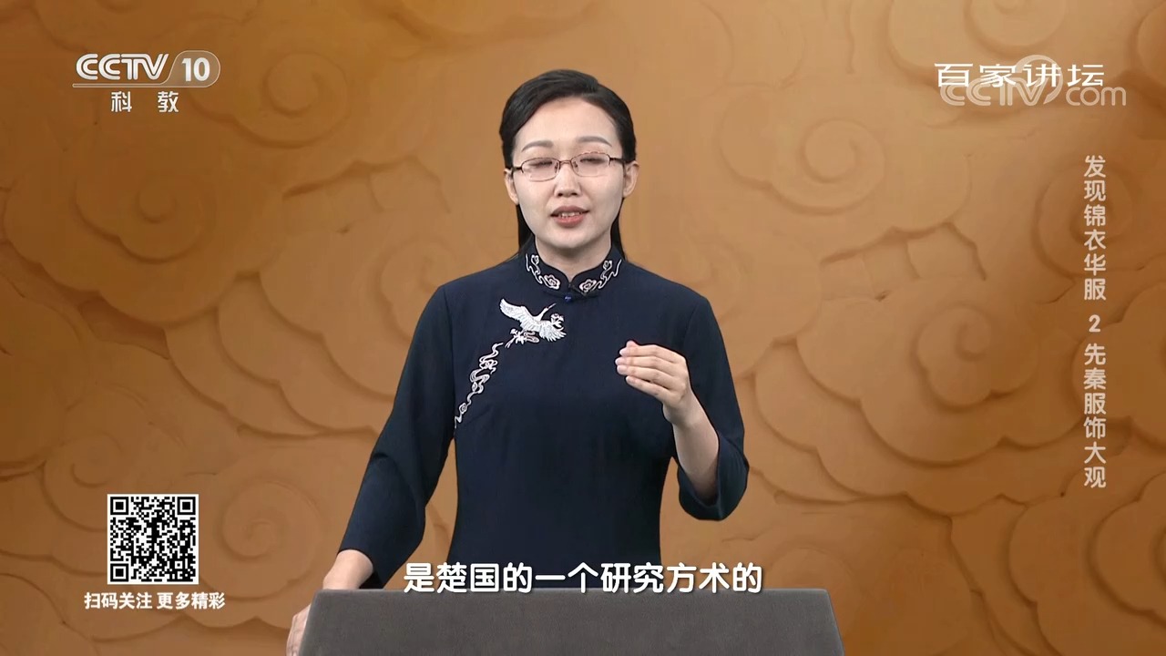 [图]发现锦衣华服2_先秦服饰大观