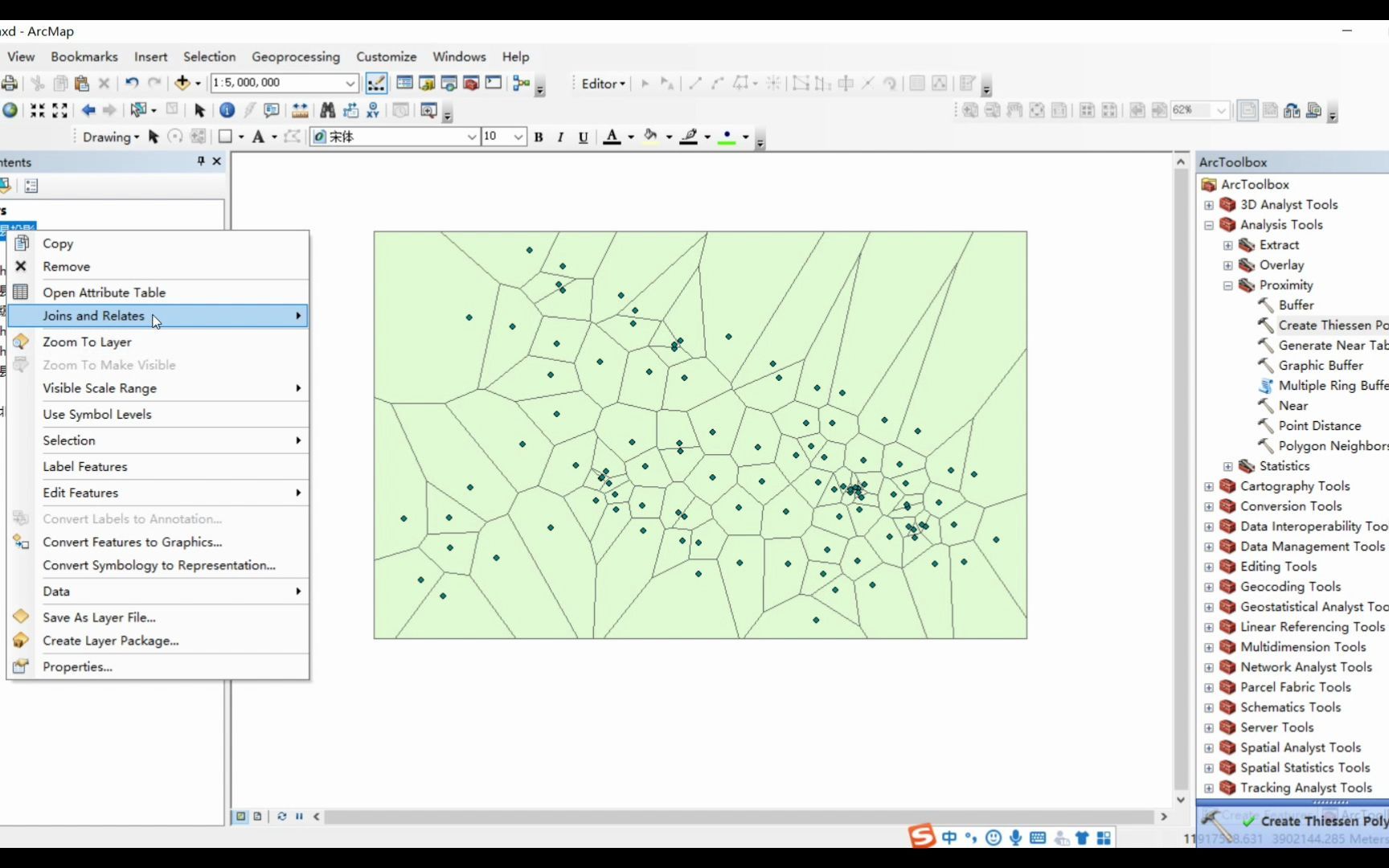 ArcGIS|泰森多边形|空间分析|ArcMap|地理信息科学哔哩哔哩bilibili