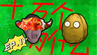 【十万个为什么】11:为什么不能在直播间刷屏？