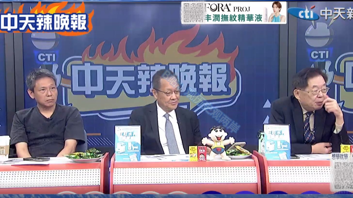 （中天辣晚报）26.9.12 印度竞标失利破防，马尔代夫港口交给中国港湾！德国要变天？魏德尔民调崛起，主张对华务实、反对脱钩！俄乌消耗战，乌军红利曼包围失败！