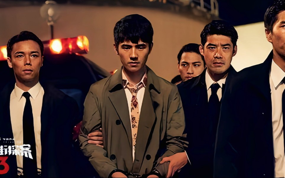 活动作品唐探3人性onmyway