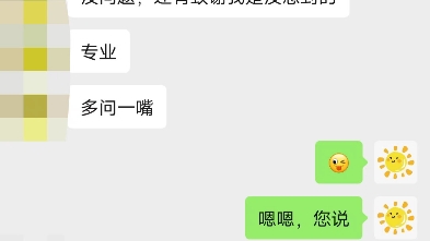 [图]大学生期末作业写的头大？找我们辅导吧～