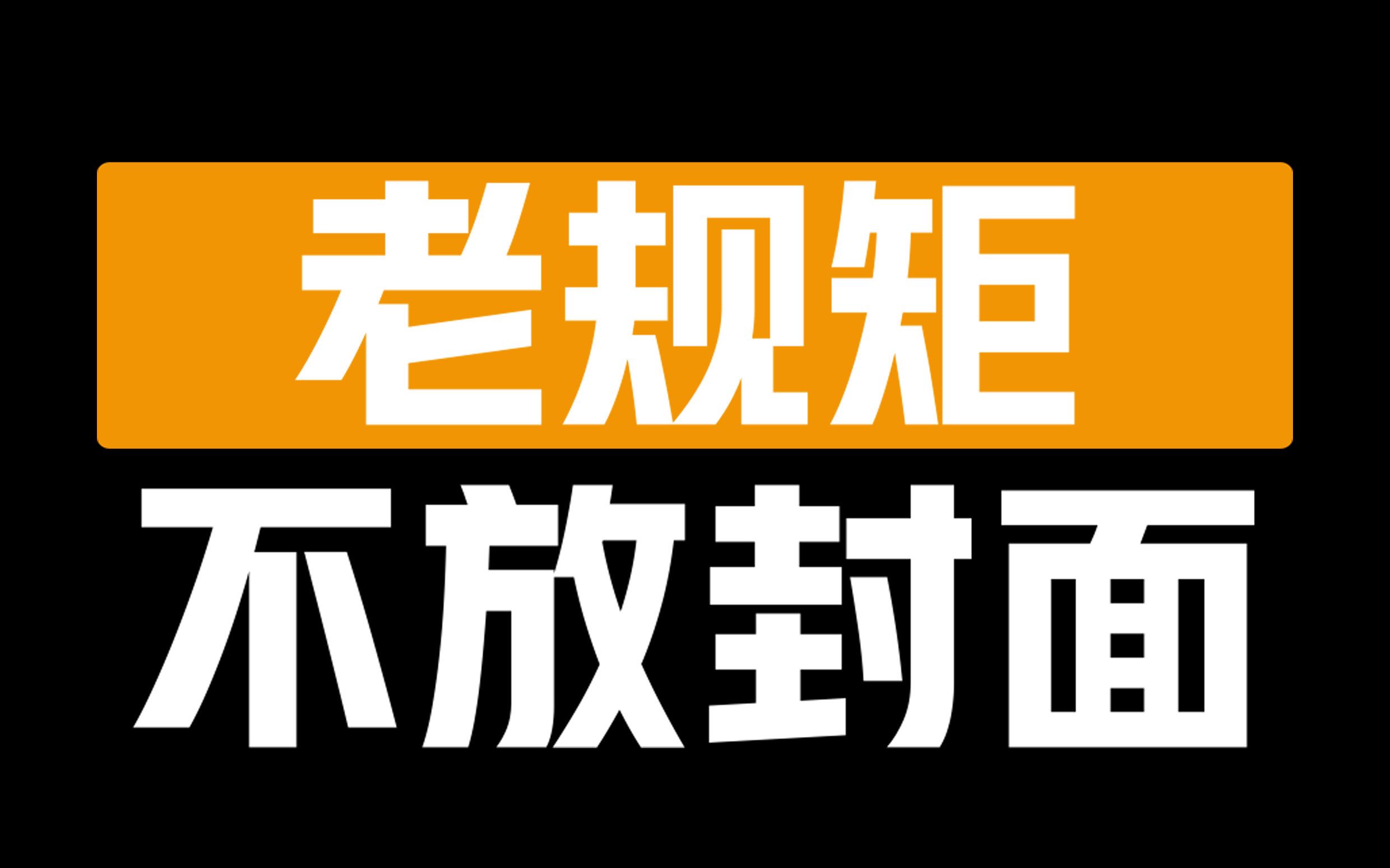 美足的画法,看了你就把握住了!【轻微课 一看就绘440期】哔哩哔哩bilibili