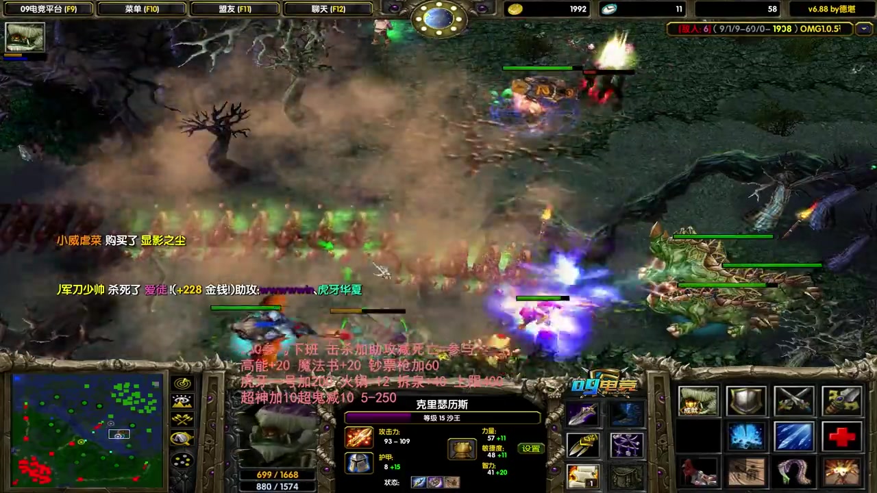 【大熊】《DOTA1 OMG》20201007直播录像哔哩哔哩bilibili