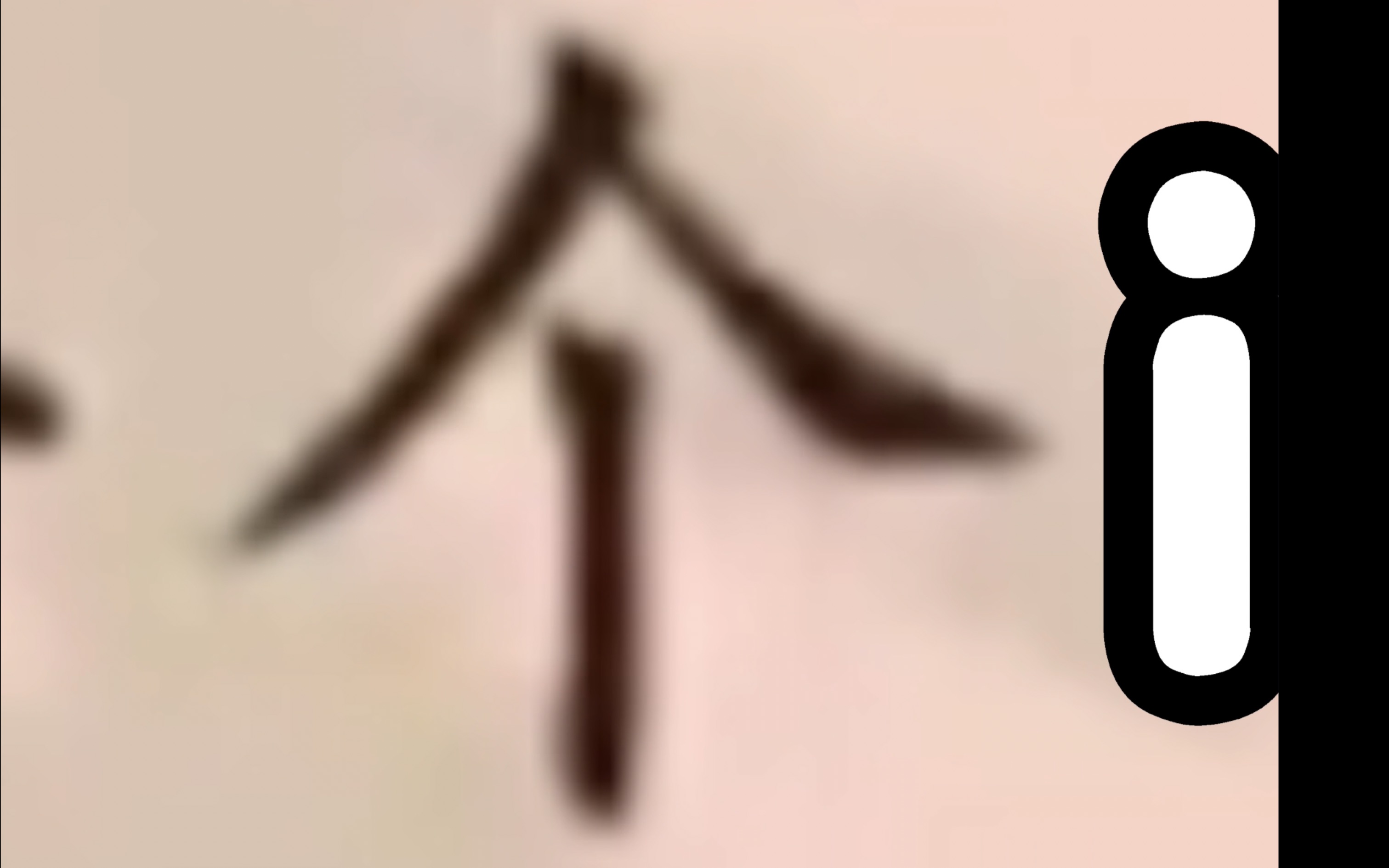 9i秒虚数正计时 (每秒报数, 每秒+i, 随机速度, 10进制: 01234567八个) 但是当秒数为2i时滚动数字, 当秒数为8i时不滚动数字哔哩哔哩bilibili