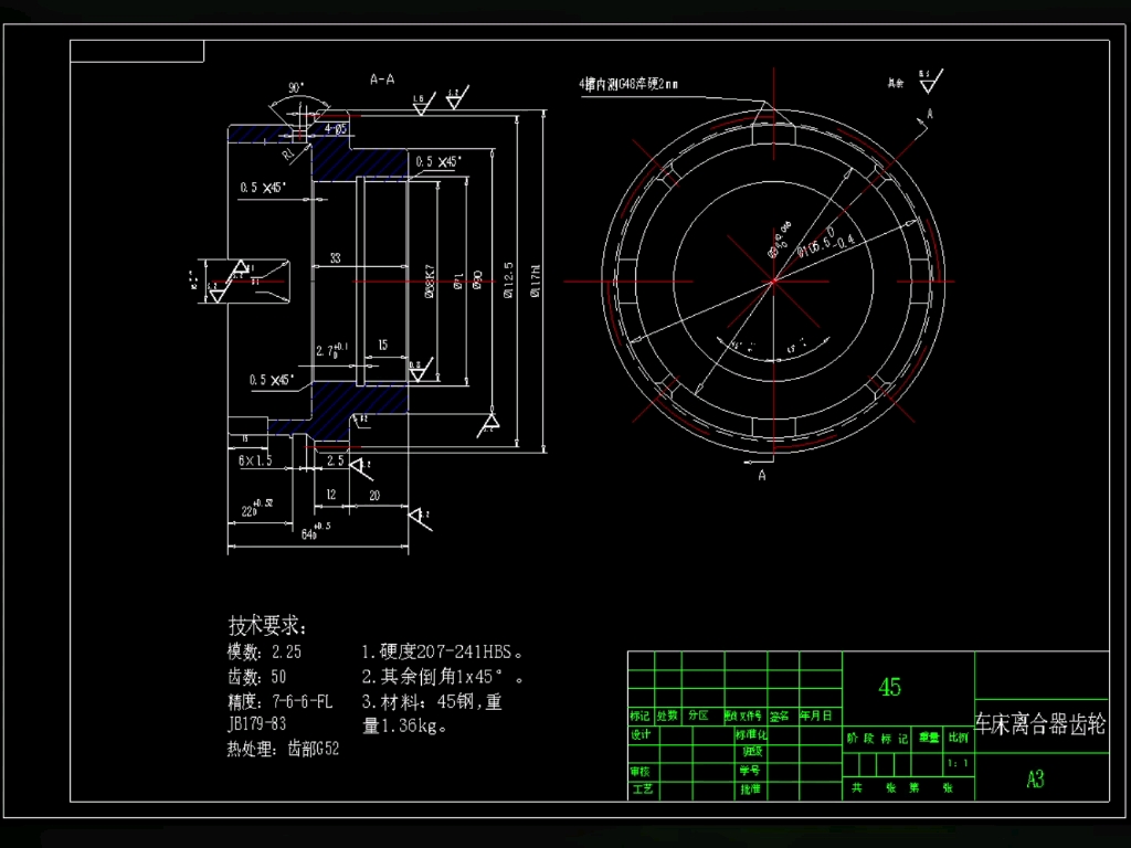 铣削图示零件的四槽图片