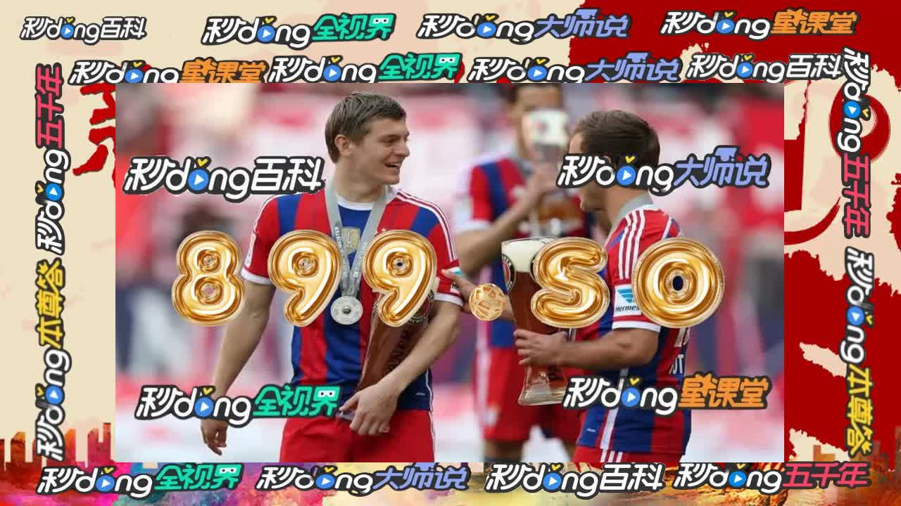 mg篮球巨星大奖爆图渡ar科普