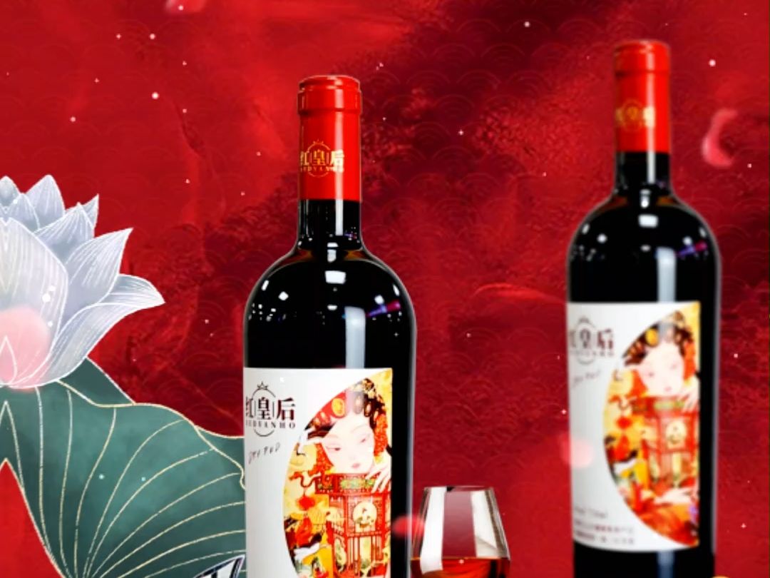 37度 世界一流红酒产区精品,宁夏贺兰山黄金佳酿 ,红皇后彩缇干红葡萄