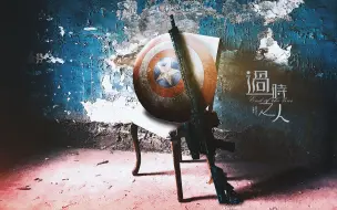 Download Video: 【盾冬同人曲·过时之人】纯糖高甜2.0系列 | 布鲁克林起舞时细蕊争新发，他囚于西伯利亚会不会羡煞