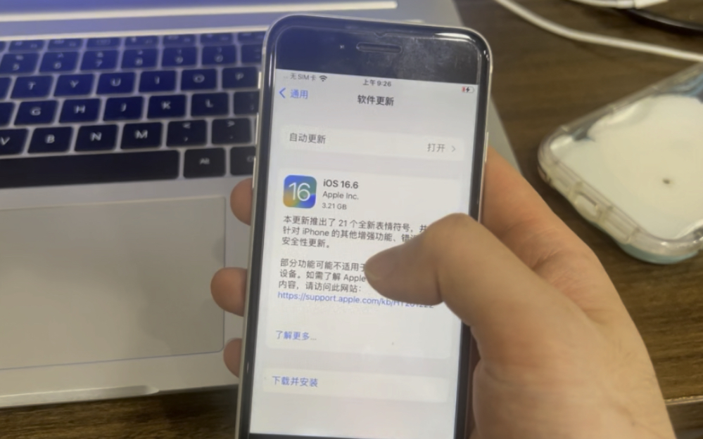 苹果系统更新教程,iPhone系统版本太老了怎么用电脑更新系统?爱思助手更新ios17系统教程,苹果手机怎么更新到ios17的版本?电脑更新系统和手机自带的更新