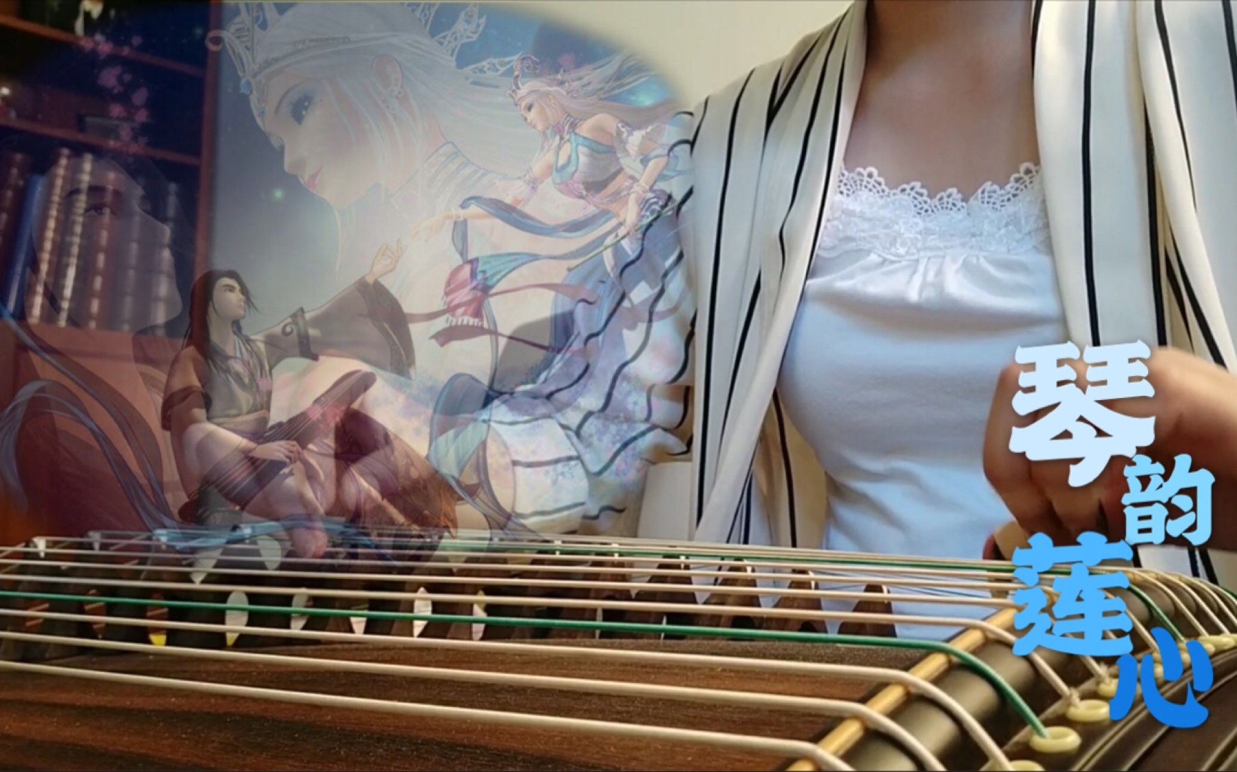 【古筝】「秦时明月」——琴韵莲心/无伴奏翻奏_哔哩哔哩 (゜-゜)つロ