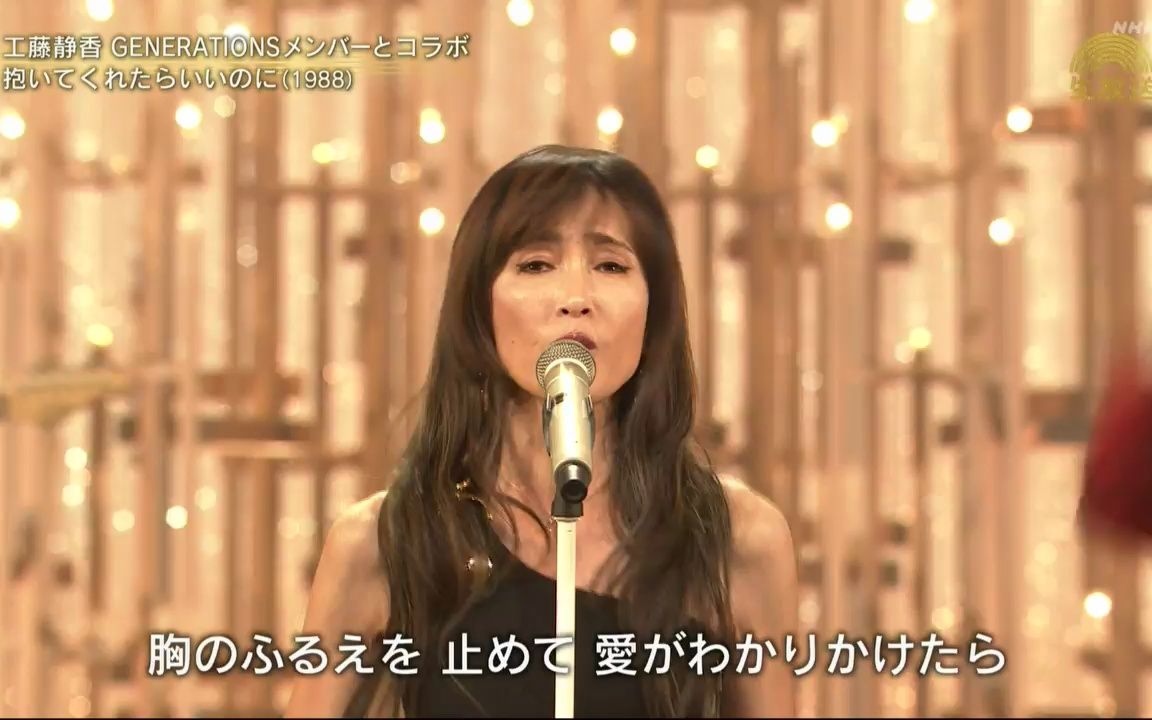 大人情歌特辑伊东由佳利·工藤静香·广美 11-14