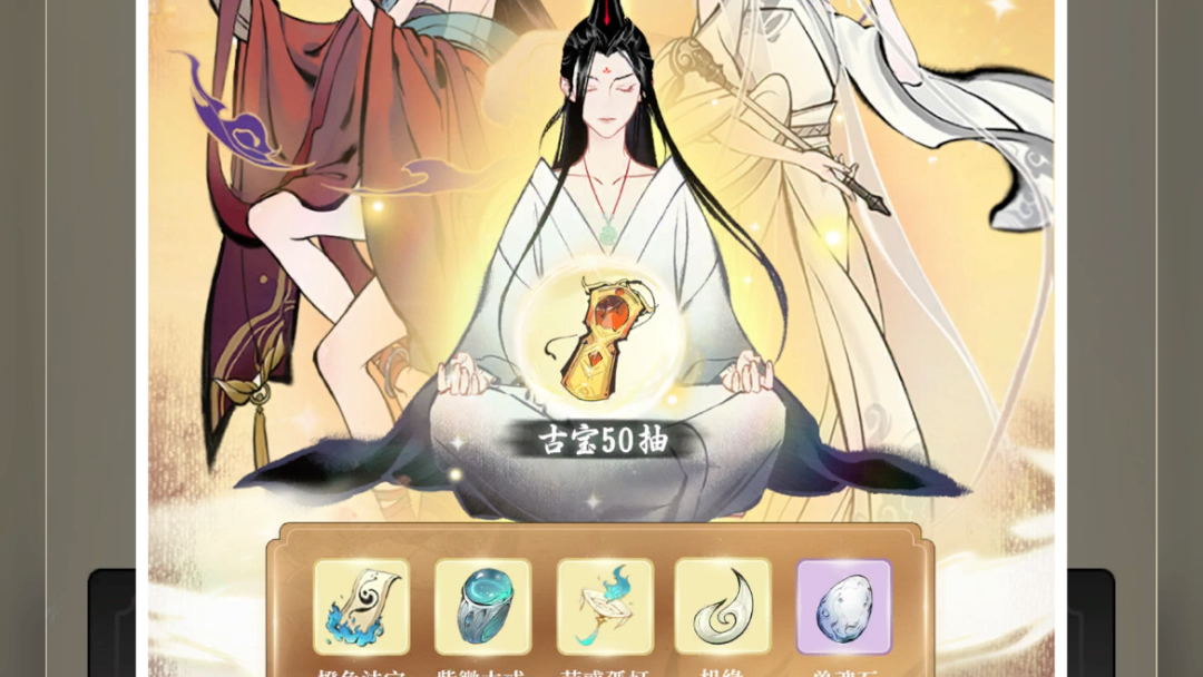 一念逍遥最新接引令