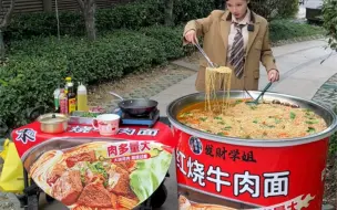 Скачать видео: 降温后的第一碗红烧牛肉面！和牛肉块，值不值？？？