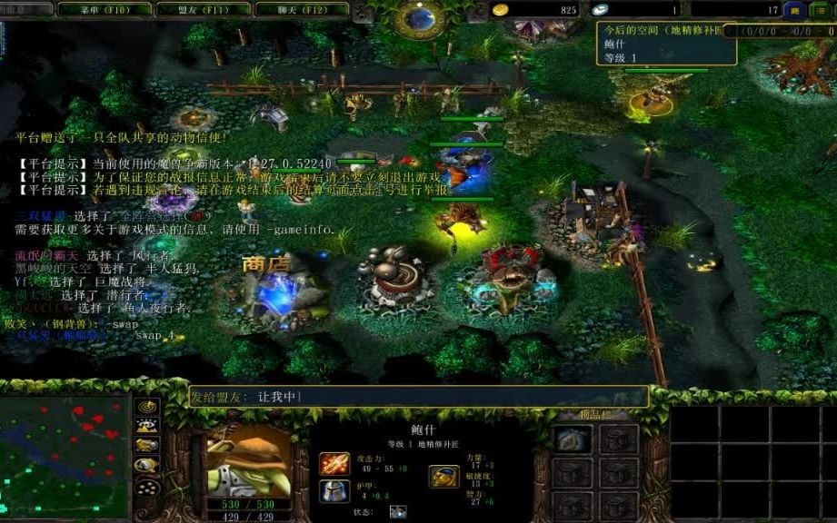 DOTA1:刀塔这个游戏到底该怎么玩?看完这个视频你就明白了!!哔哩哔哩bilibili