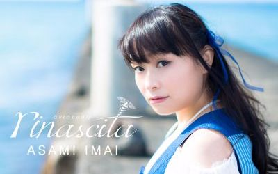 未開封品 今井麻美 コンプリートアルバム rinascita Amazon.co.jp: 今井麻美 コンプリートアルバム rinascita(Blu