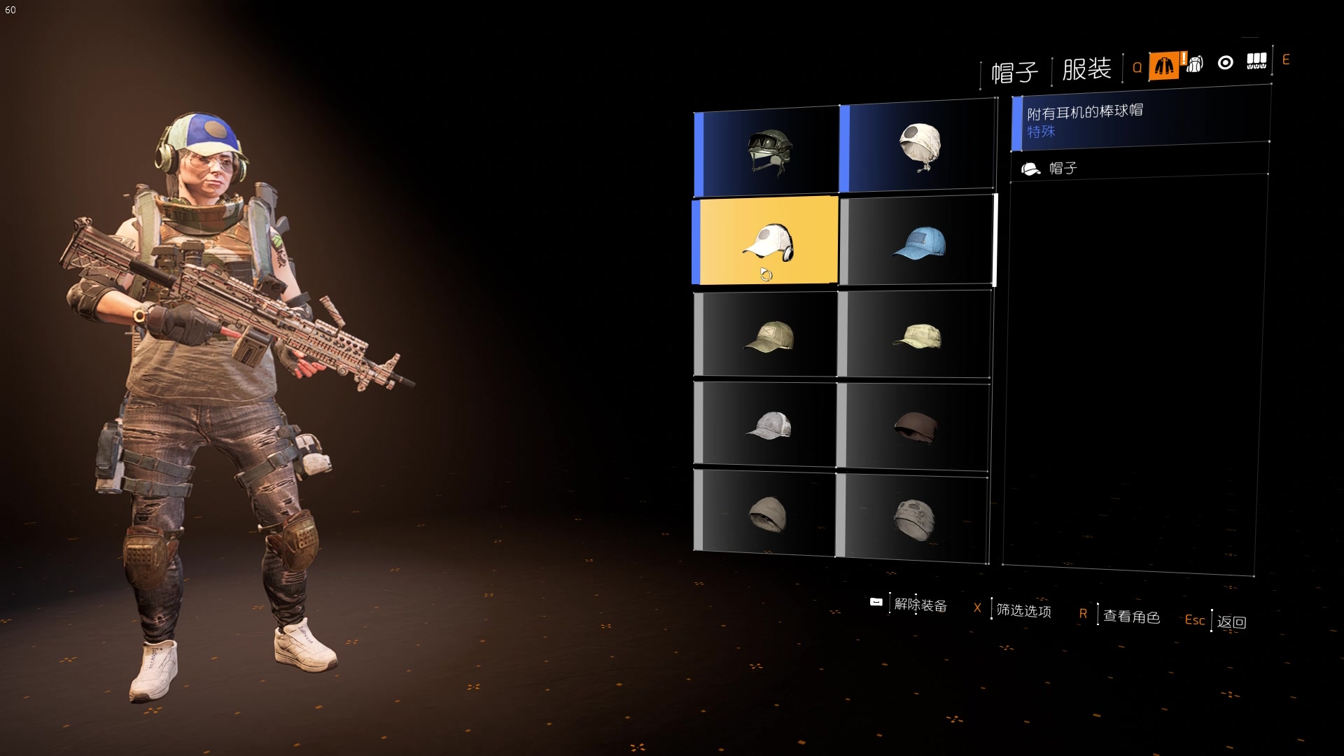 全境封锁2一款会自动改变颜色的帽子时装.