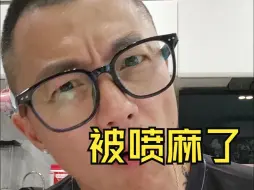 Video herunterladen: 关于小米SU7，同学们的一些疑问