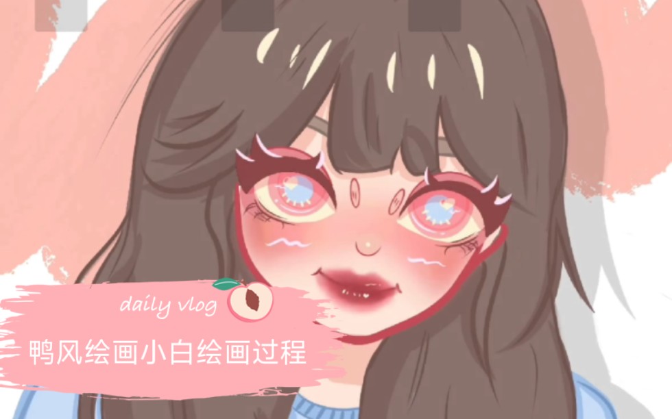 [图]绘画小白鸭风的绘画过程，软件painter，手机板绘，接无偿练手