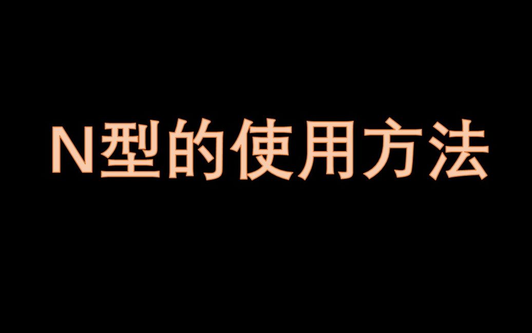 最简单有效的期货交易方法哔哩哔哩bilibili