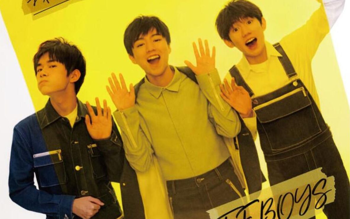 hbtokarin小精灵tfboys