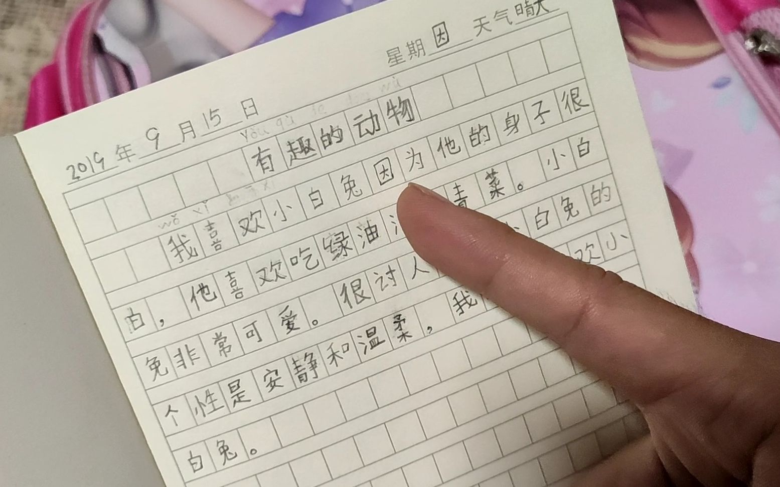 小学生写200字作文,从头到尾就3个标点符号,妈妈读着都费劲哔哩哔哩bilibili