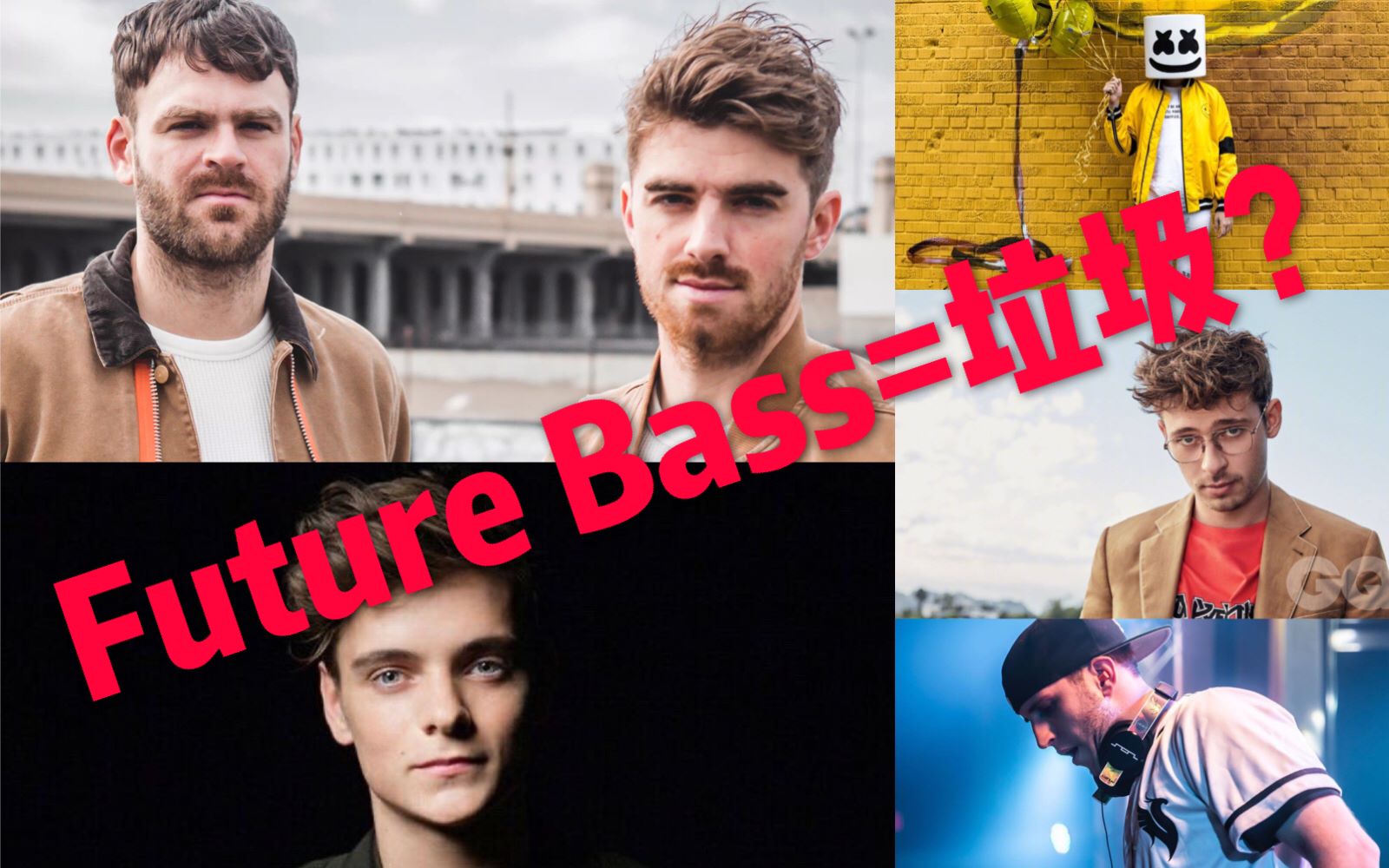 futurebass垃圾14年间为何从极具科技感沦为烂大街产物