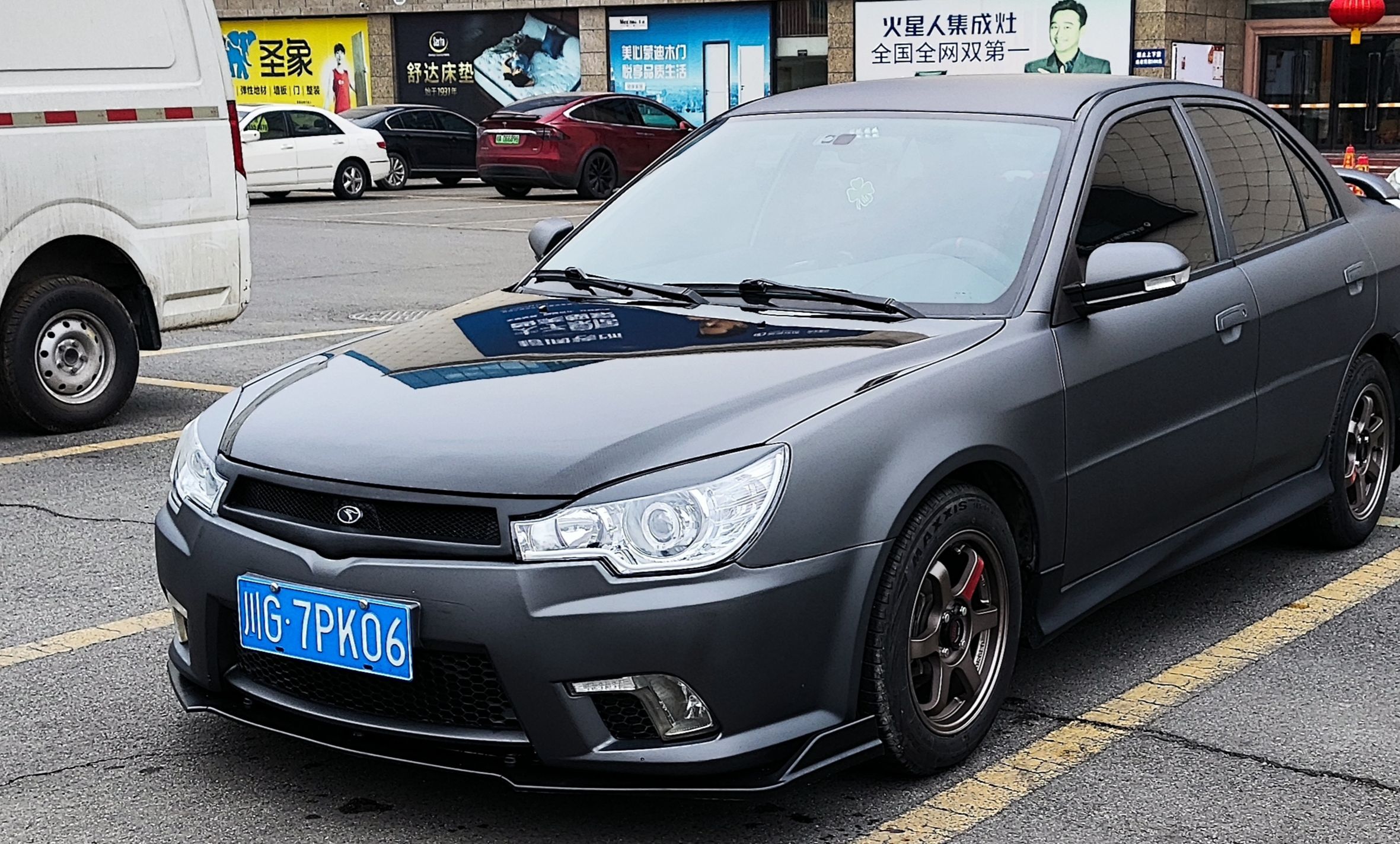 我的第一辆车,菱悦v3,整备记录