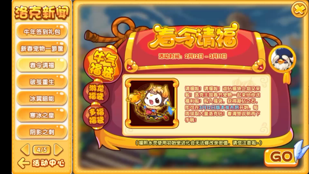 《洛克王国》【名字不要太长】_哔哩哔哩 (゜-゜)つロ 干杯~-bilibili