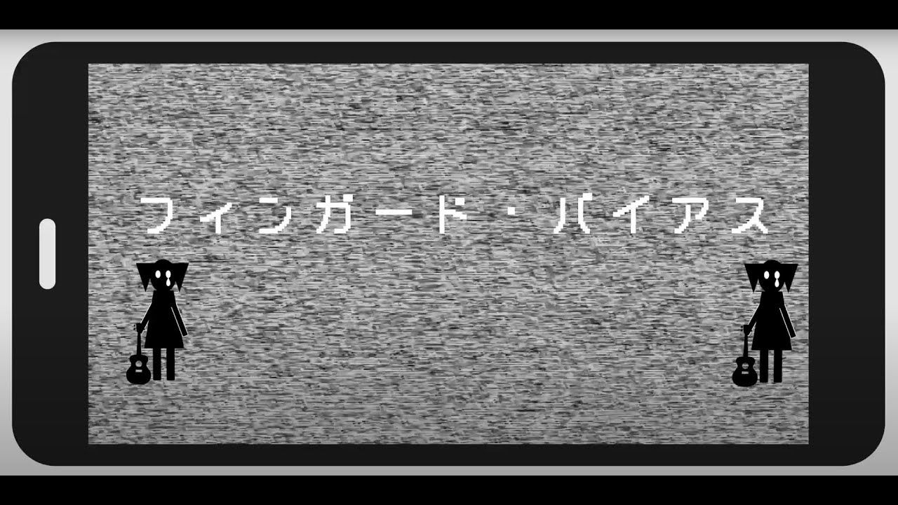 【重音テトSV】片手偏见【Hoshino】哔哩哔哩bilibili