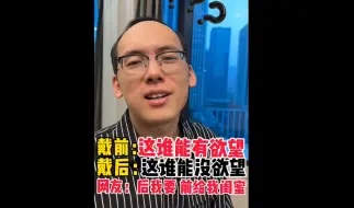 Video herunterladen: 后面给我 前面给我闺蜜