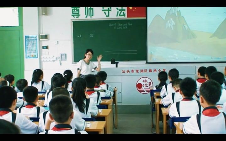 [图]六下：《U4  A  Let's talk》（含课件教案） 名师优质课 公开课 教学实录 小学英语 部编版 人教版英语 六年级下册 6年级下册（执教：李惠莉）