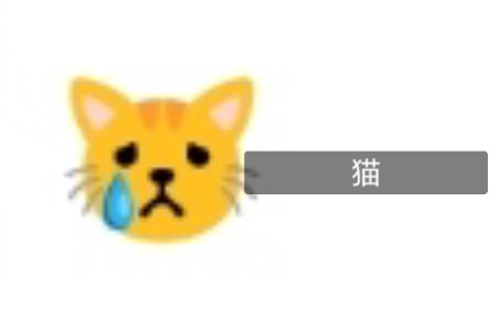 【秒懂百科】一分钟了解猫哔哩哔哩bilibili