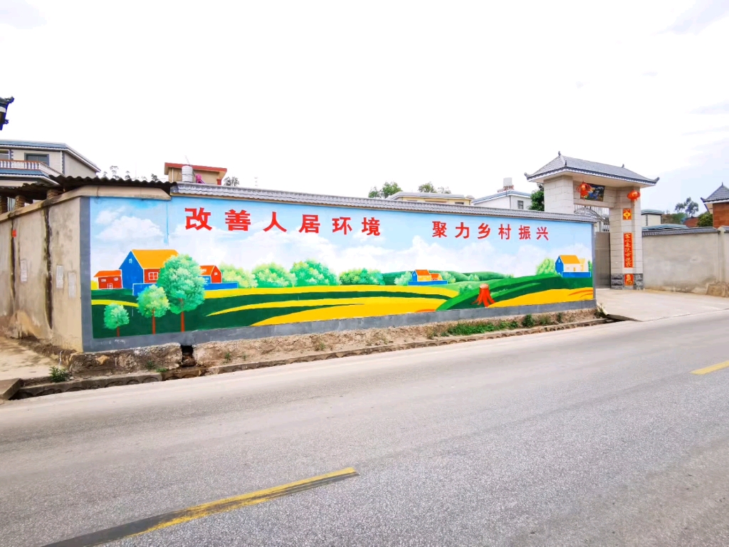 北京廊坊改善人居环境聚力乡村振兴墙体彩绘施工中
