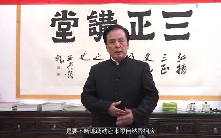 [图]02 老子德道经与道德经