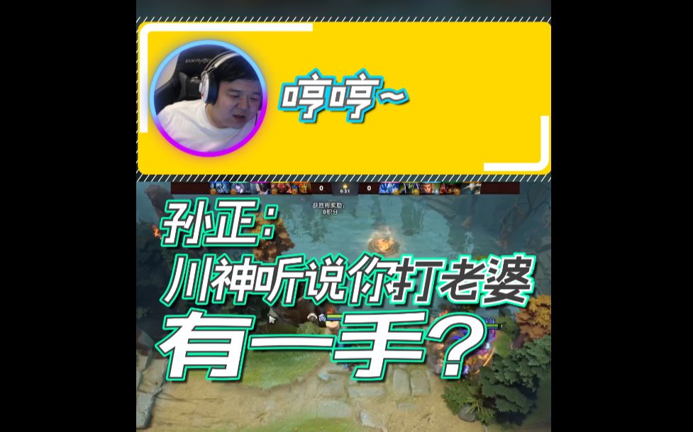 家暴男,陈彦川!夫妻内战!_哔哩哔哩_bilibili