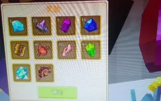 奶块碎片魂晶合集