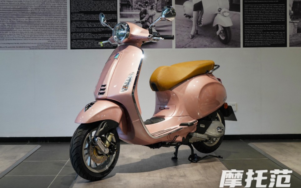 沉浸式体验比亚乔vespa春天150少女粉