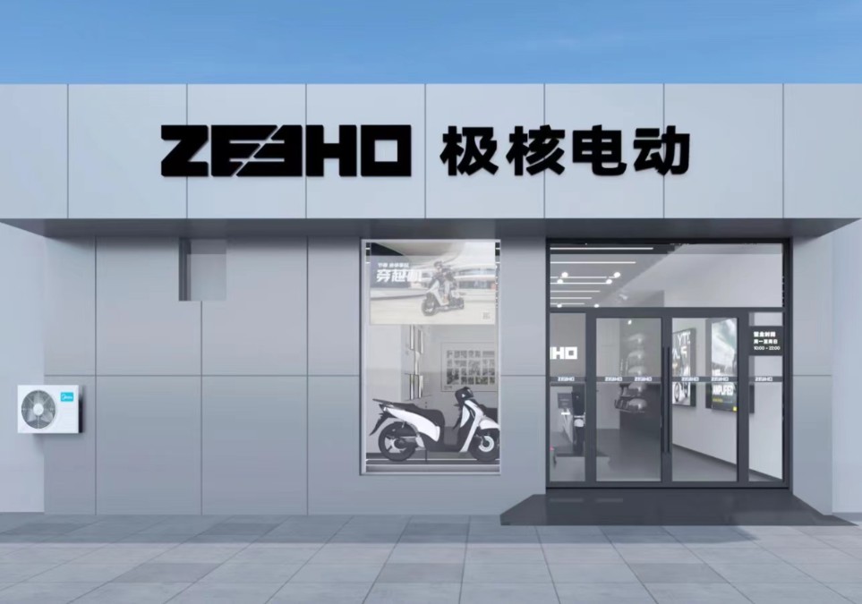 ZEEHO极核天津密云路店,火速筹建中,劳动节即将盛大开业#门店装修中 #新国标电动车 #极核电动车哔哩哔哩bilibili