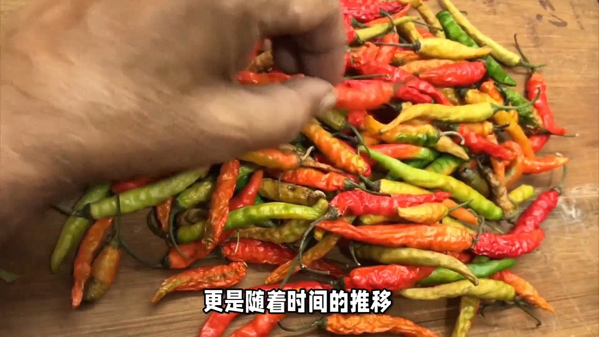 探秘四川泡辣椒:舌尖上的传奇,麻辣的魅力!