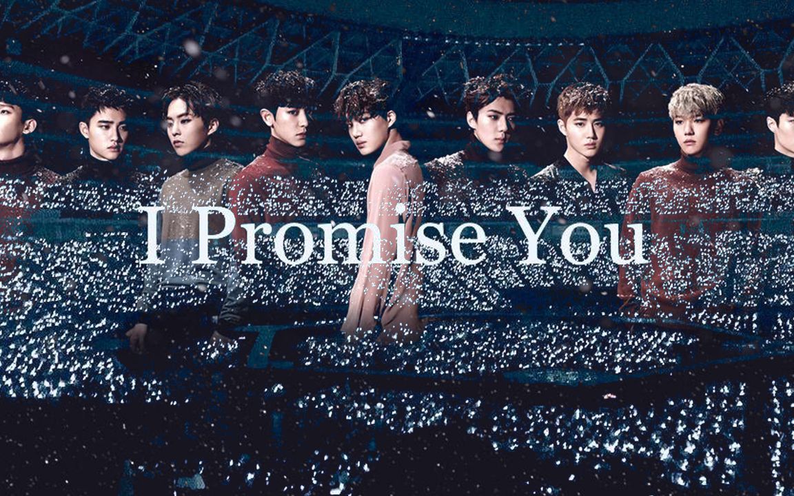 【exo九周年巨制】[虽迟但到]"永远的永远,我喜欢你们"_哔哩哔哩 (゜