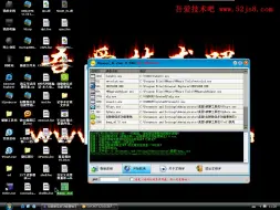 Download Video: 【吾爱技术吧】VIP课程脱壳篇