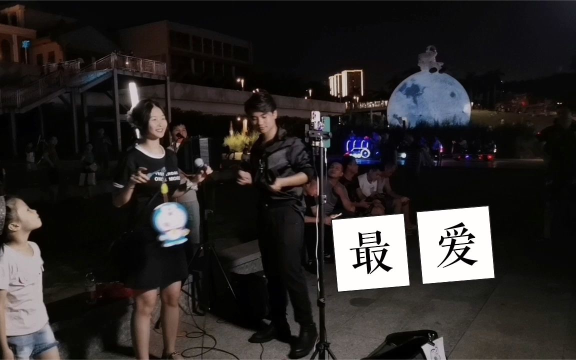 广西南宁亭子码头粤语老歌《最爱》,现场的气氛很好,夜景也美哔哩哔哩bilibili