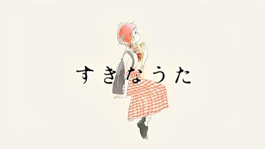 sana』鎖那— 言葉のいらない約束_哔哩哔哩_bilibili