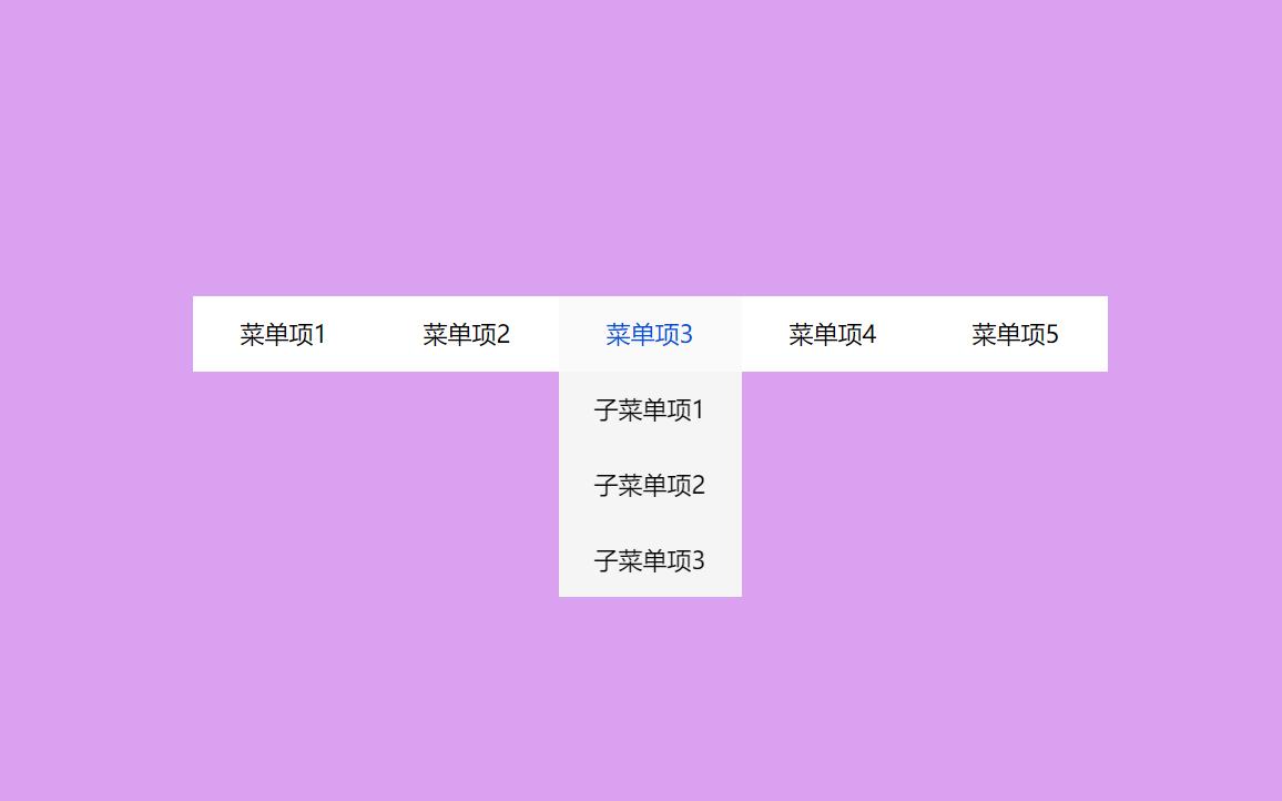 [HTML5+CSS3] 横栏菜单哔哩哔哩bilibili