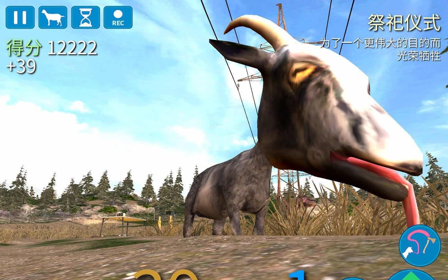 当你把沙雕游戏玩成竞速游戏——模拟山羊5分钟神速收集所有小金羊